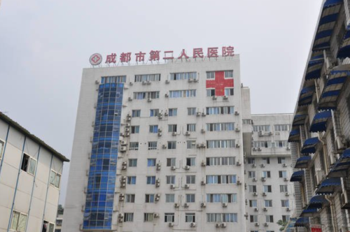 成都市二医院牙科价格，种植、矫正、贴面等各项目价格参考