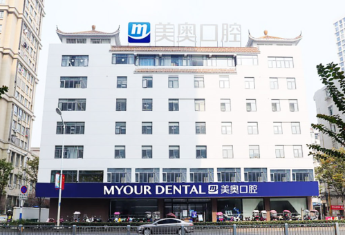 合肥美奥牙齿贴面怎么样？这几点优缺点做过的人说得很直接