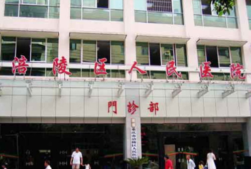 涪陵人民医院矫正牙齿多少钱？费用参考和就诊建议一并整理