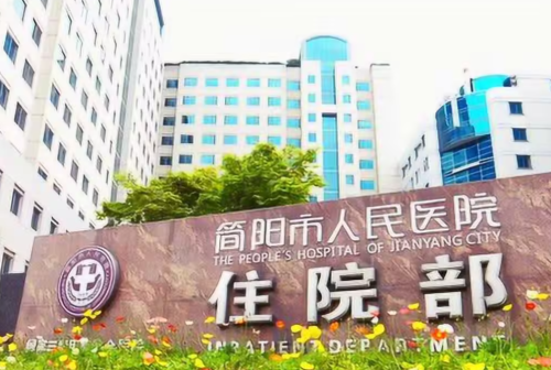 简阳人民医院牙齿正畸价格，不同矫正方案的价格差距有多大？