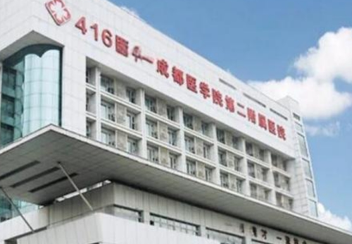 成医二附院牙齿整形价格，贴面、矫正、美白各项目费用对比