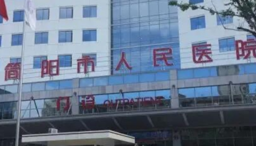 简阳人民医院矫正牙齿价格，和大城市医院差多少？预算有限的人可以怎么选