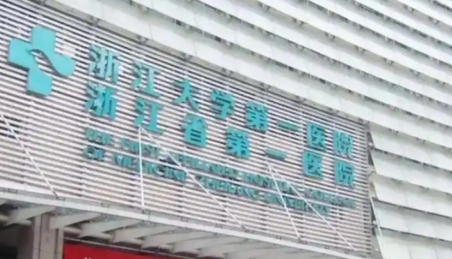 浙大一院正畸科，预约攻略和就诊体验真实记录