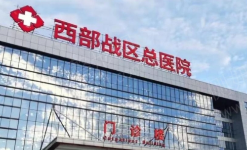 西部战区总医院矫正牙齿价格，正畸费用包含哪些？复诊和调整是否另外收费
