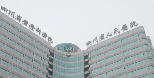 四川省人民医院牙齿正畸价格，从建档到拆套的全程花销梳理