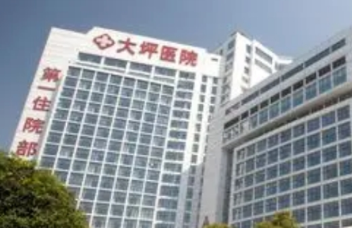 重庆大坪医院牙齿矫正费用，附不同牙套类型的价格区间