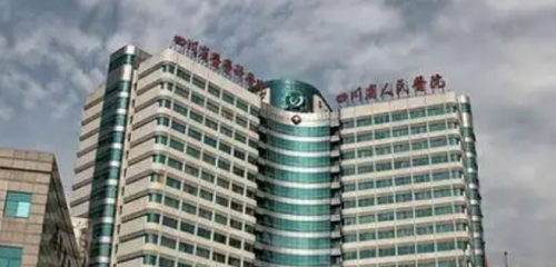 四川省人民医院矫正牙齿价格，热门矫正方式收费范围参考