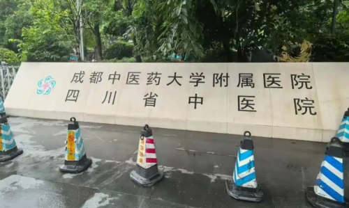 成都中医药大学附属医院矫正牙齿价格，各方案报价对比整理