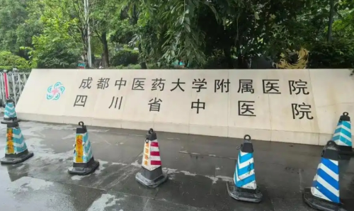 成都中医药大学附属医院牙齿正畸多少钱？价格拆分给你看