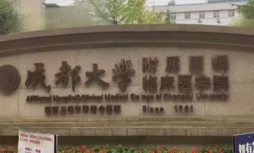 成都中医药大学附属医院做牙贴面多少钱？材质和价格区间详细解读