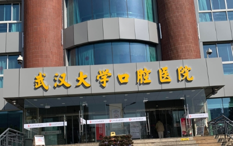 武大口腔医院做牙贴面怎么样？从医生选择到效果方向都说透