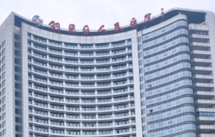 铜梁区人民医院牙齿整形多少钱?不同项目收费范围先看懂