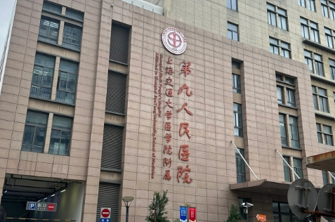 上海九院牙贴面材料，不同材质优缺点一次看明白