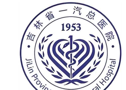 吉林省一汽总医院口腔科怎么样？坐诊医生+特色项目+案例详情速看