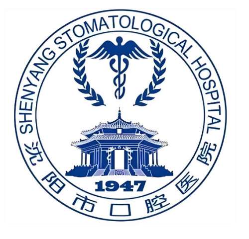 沈阳哪个牙科医院又便宜又好？便宜又好的医院合集