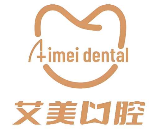 崇州哪家牙科补牙好又便宜？正规医院名单在线看！速存