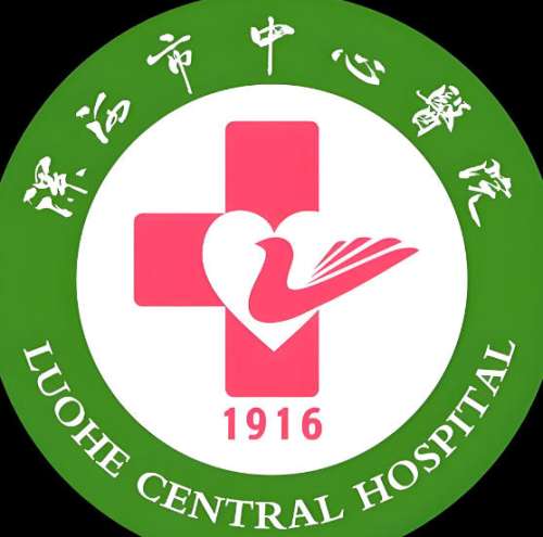 漯河市中心医院口腔科怎么样？口腔科测评｜看牙不迷路