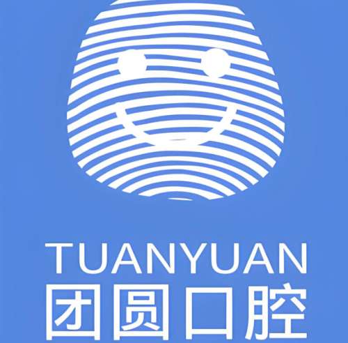 重庆牙科哪家好又便宜？本地人常去的牙科推荐