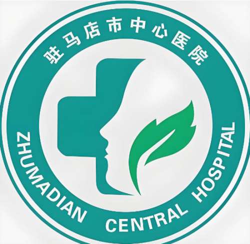 驻马店市中心医院口腔科怎么样？看完这篇再决定