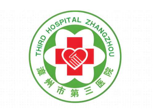 漳州市第三医院口腔科怎么样？口腔科靠谱吗？看完这篇不踩坑