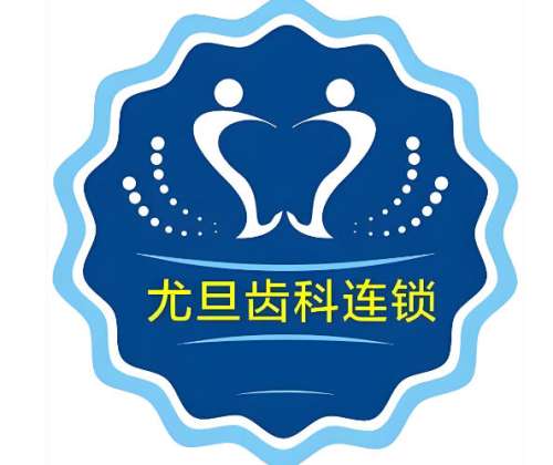 上海种植牙哪家好？技术好收费合理的牙科合集