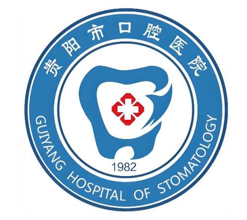 贵阳市口腔医院怎么样？真实体验这里测评看，速存