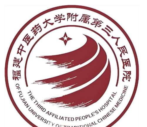 福建中医药大学附属第三人民医院口腔科怎么样？看牙体验与收费参考