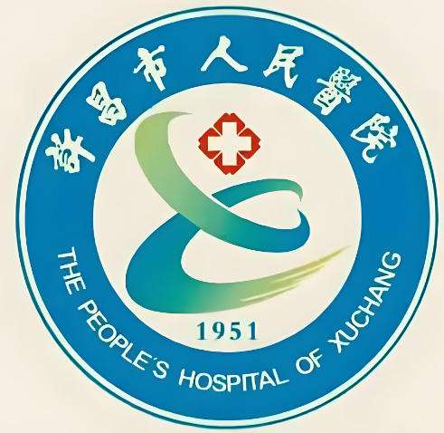 许昌人民医院.jpg