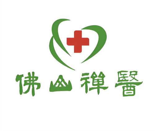 禅城区中心医院整形美容科怎么样?科室简介+详情地址+预约方式这了解