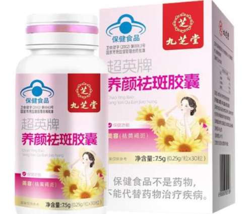 超英祛斑怎么样？费用详情+注意事项全解析啦