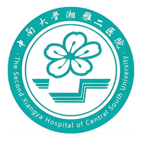 湘雅二医院2.jpg