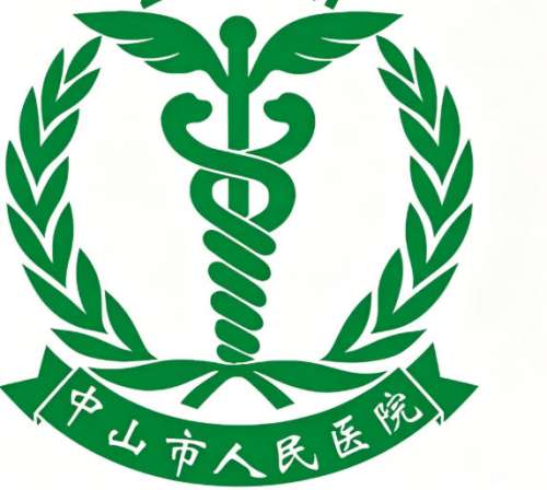 中山市人民医院整形美容科怎么样？美容科全解析，不看后悔！
