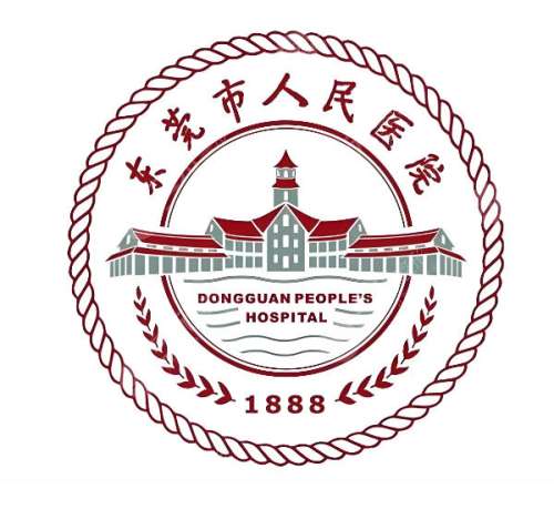东莞人民医院.jpg