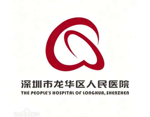 龙华人民医院美容除皱怎么样？医院实力、口碑专家严选，姐妹们速码