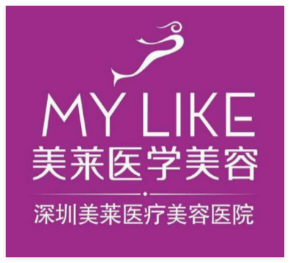 深圳美莱口腔医院地址在哪？基本信息盘点，在线预览
