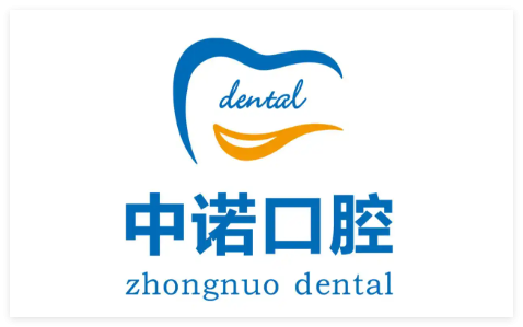 中诺口腔医院是正规的吗？医生名单盘点，真人案例品评